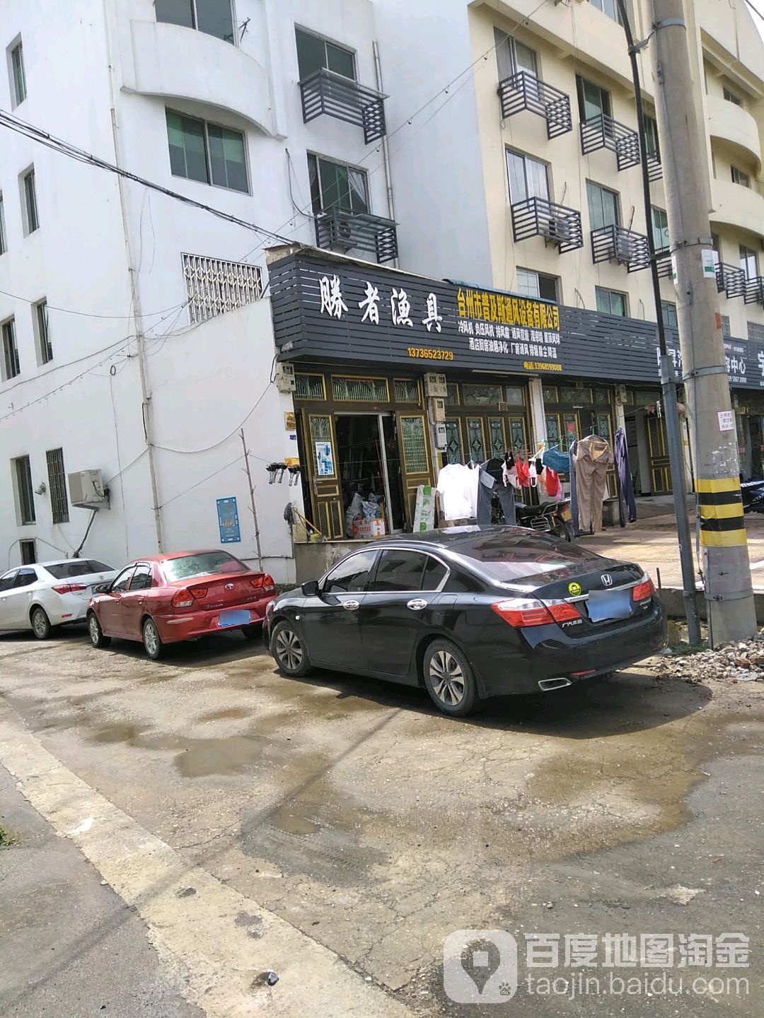 胜者渔具