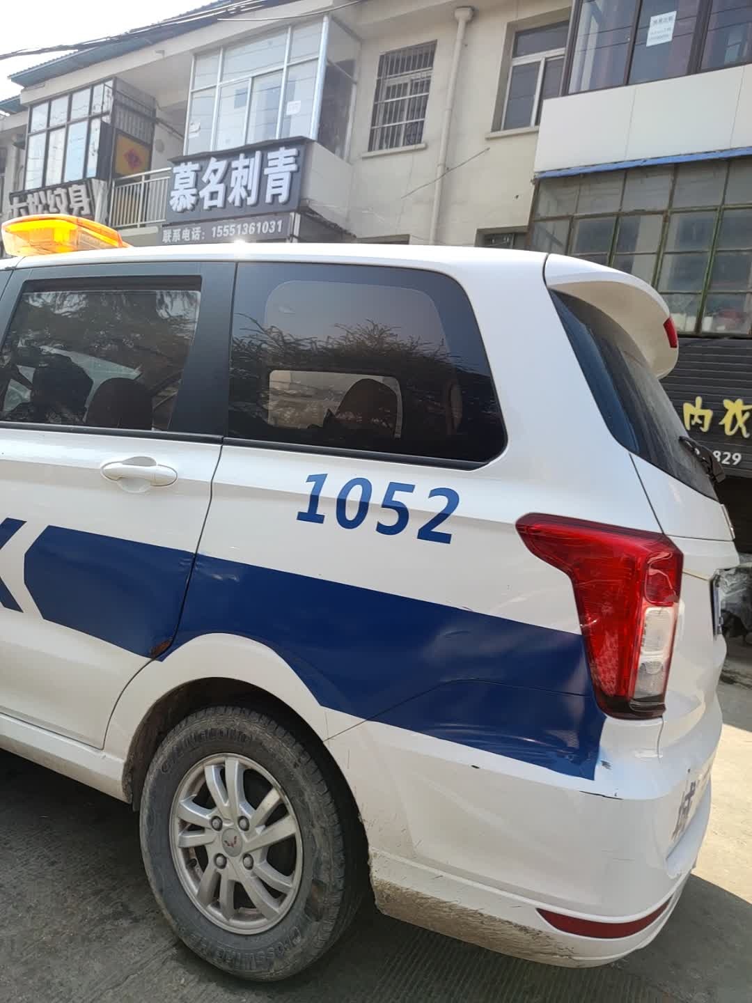 慕名刺青