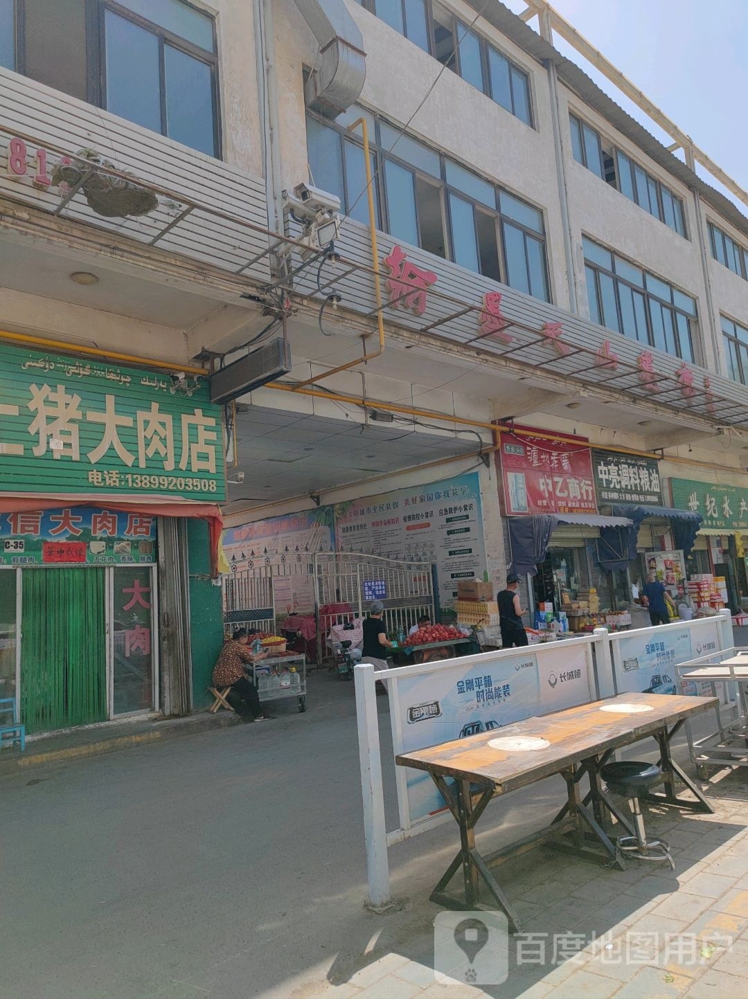 中乙商银行