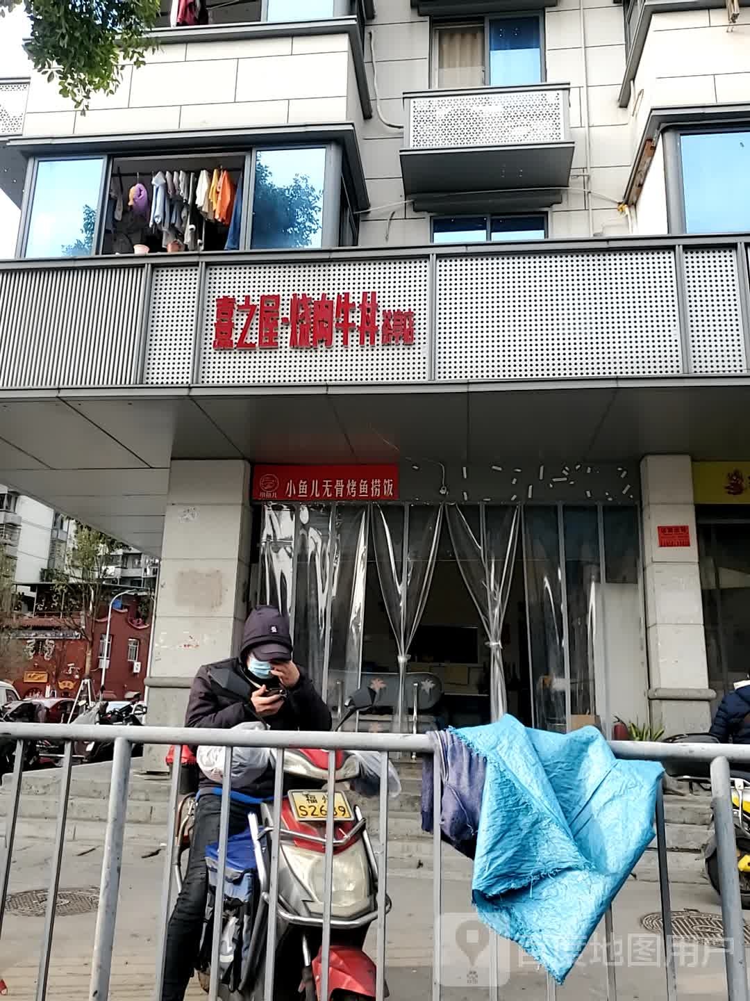 战斧牛排馆(福州店)