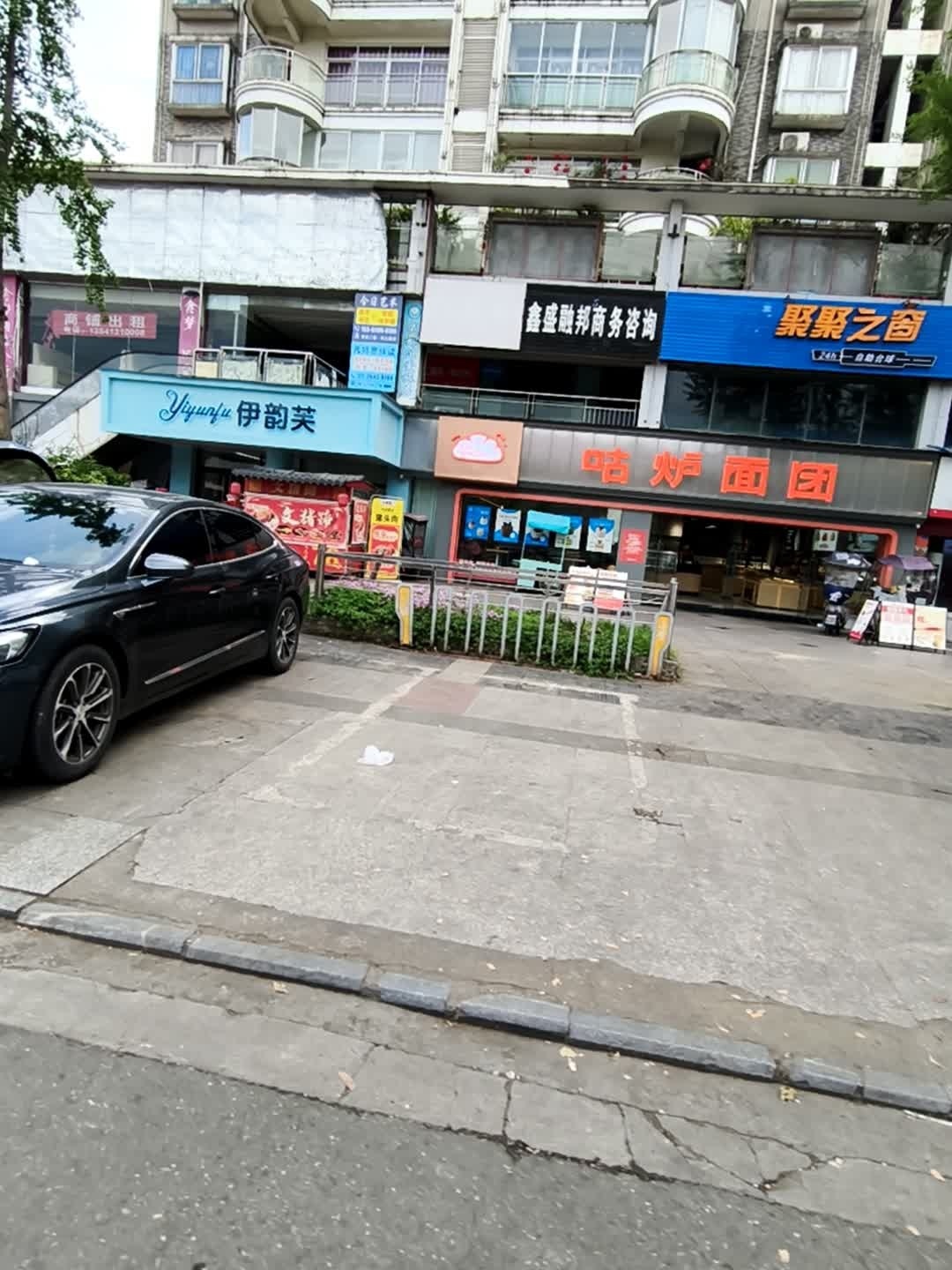 聚聚之窗台球