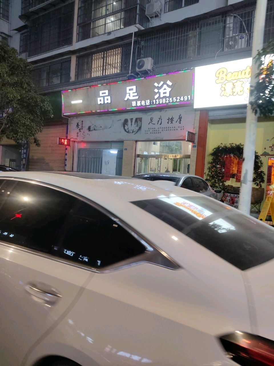 漂亮bar