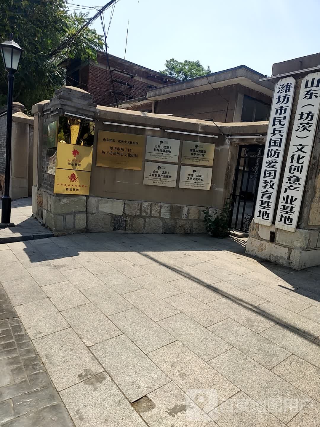 潍坊市民兵国防爱国教育基地