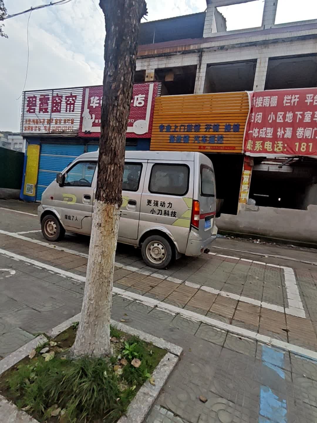 专业上门装锁开锁维修