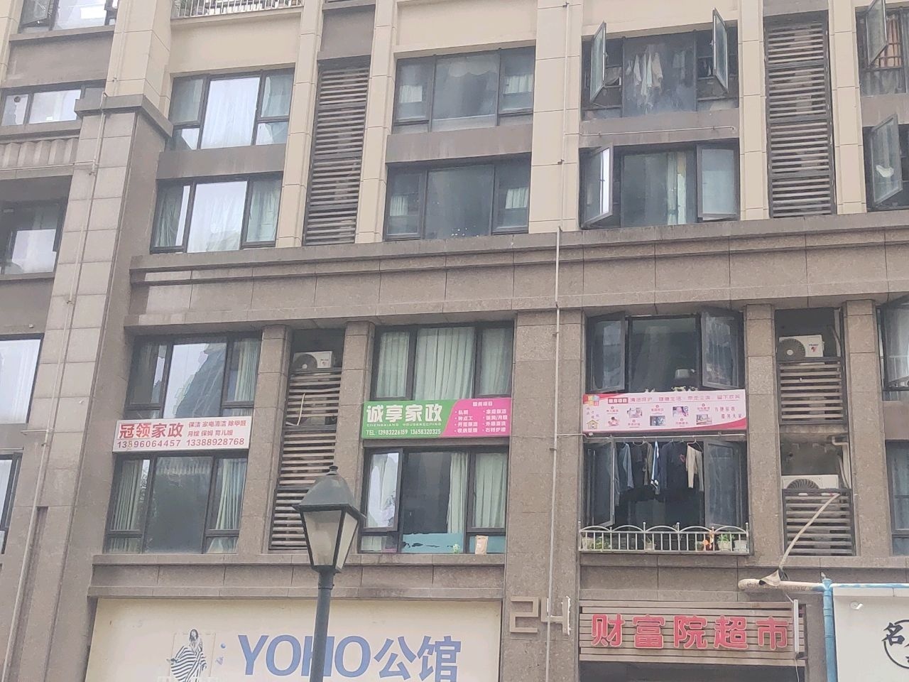 重庆诚享家政服务有限公司