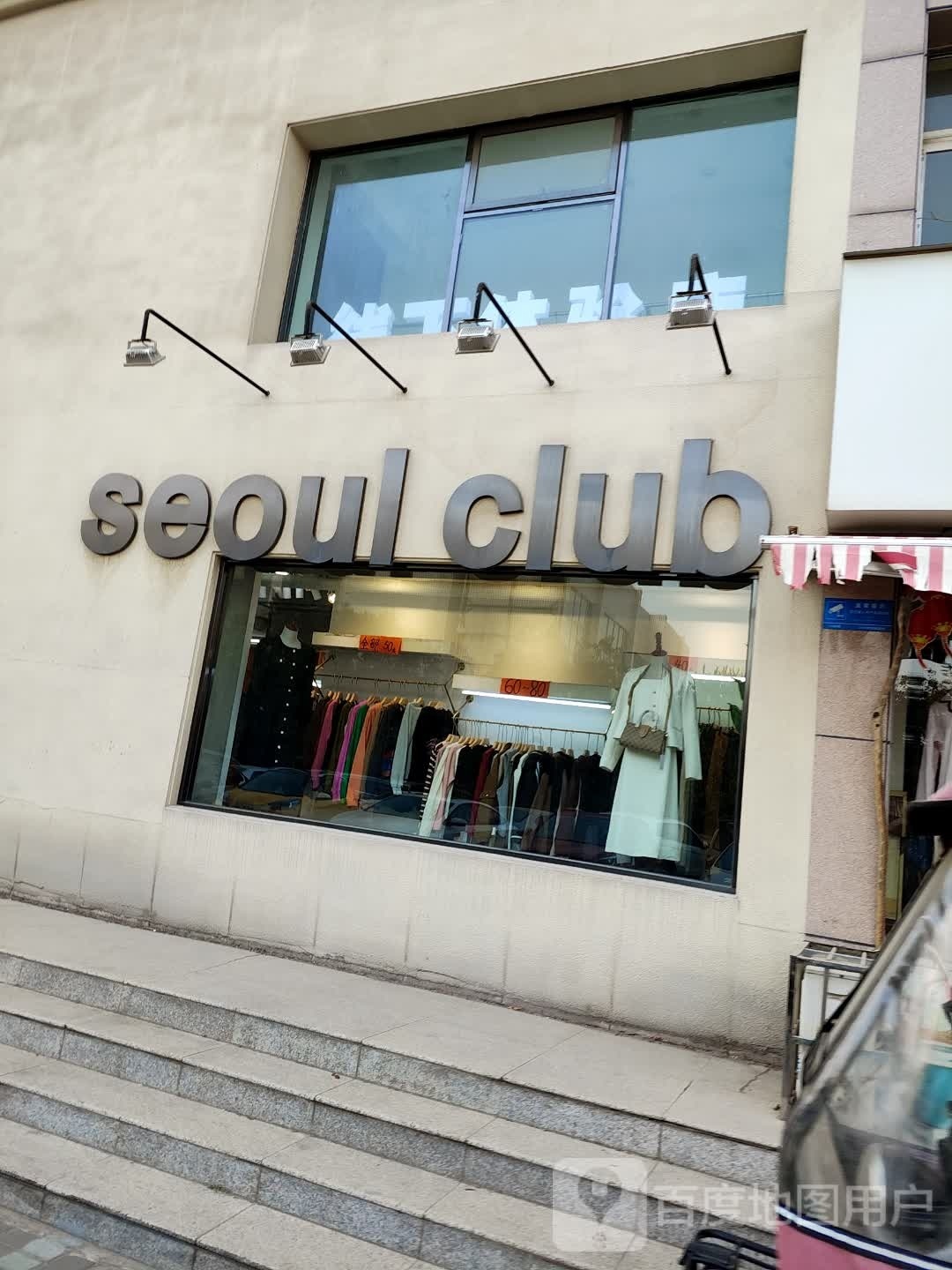 seoul club