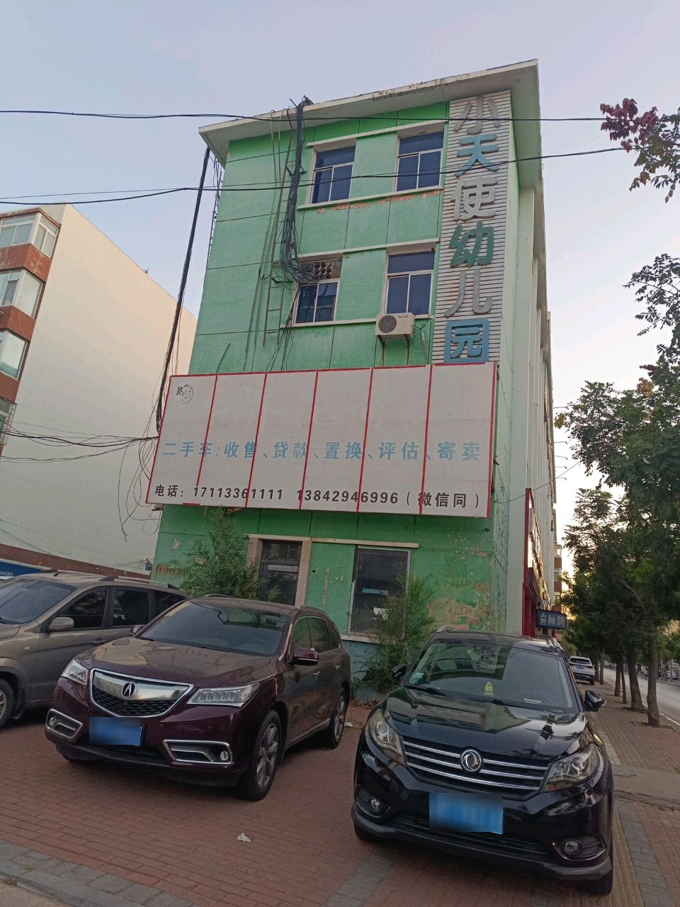 车界昆哥(二部)