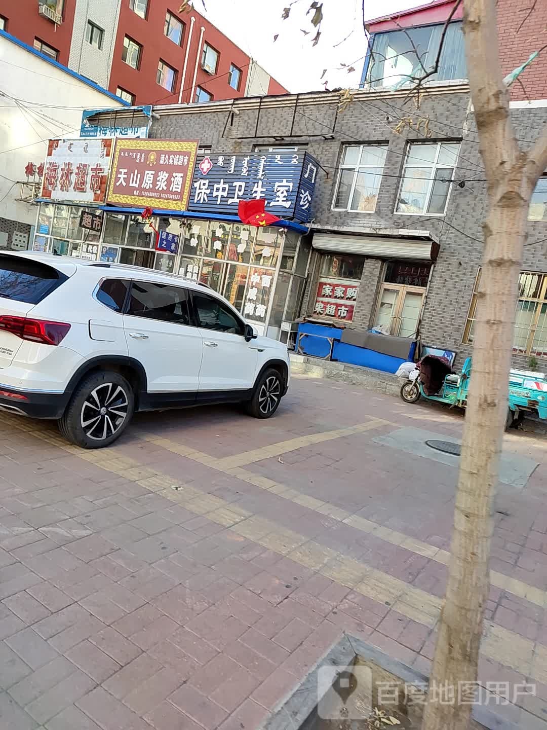 梅林超市(幸福路店)