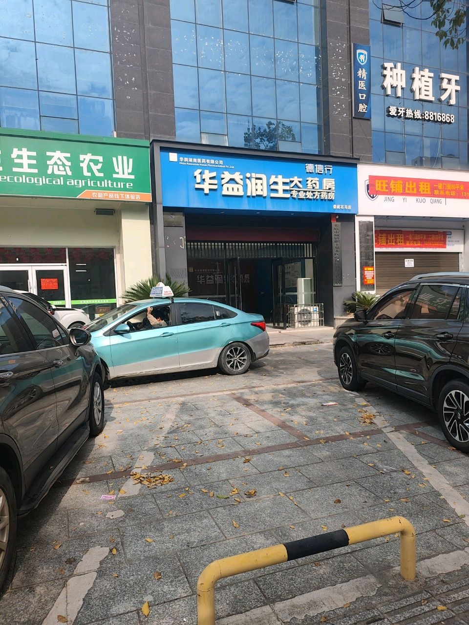 湖南省娄底市娄星区富厚名邸粮芯农业