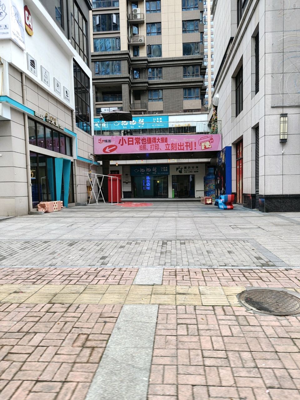 把把胡(中粮路店)