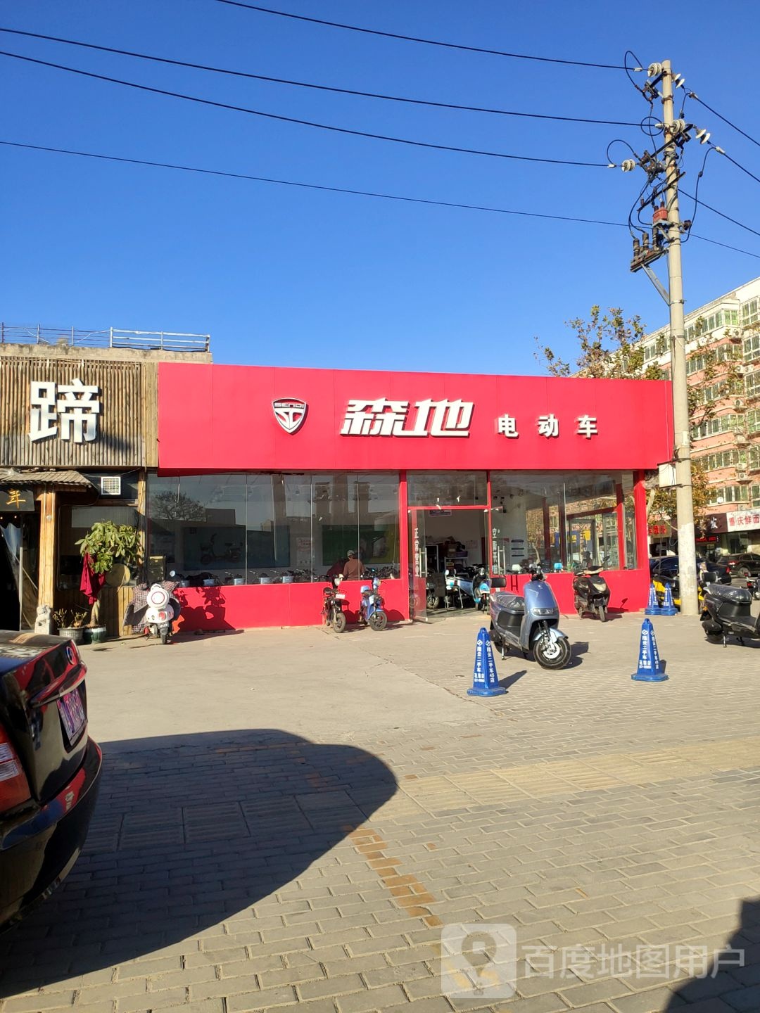 森地电动车(银屏路店)