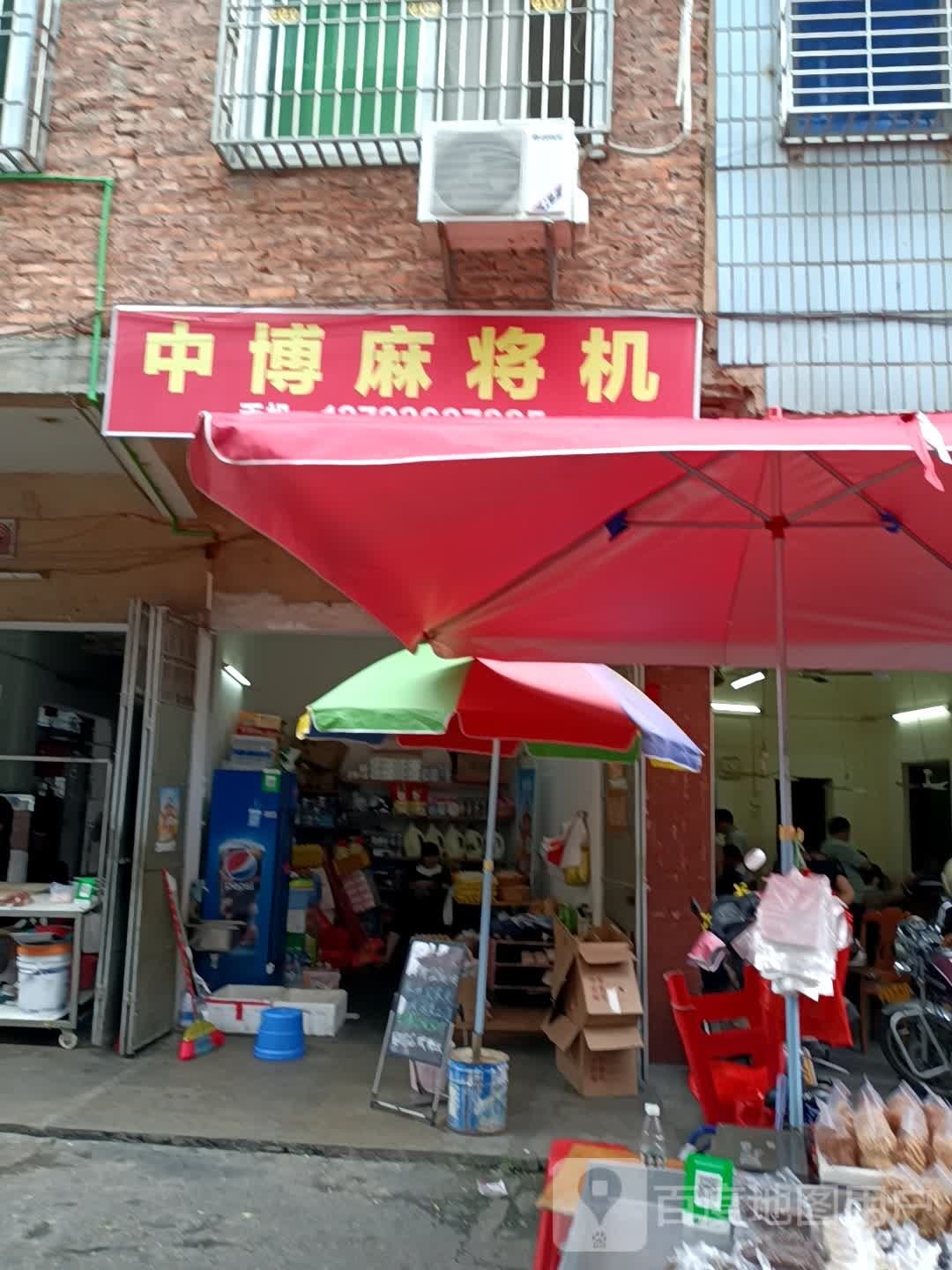 中bo麻将机