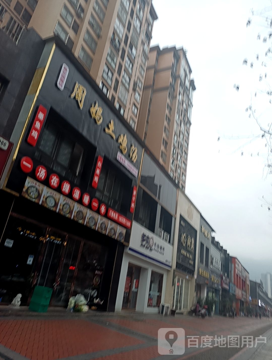 多实惠优选潮湿(汉阙路店)