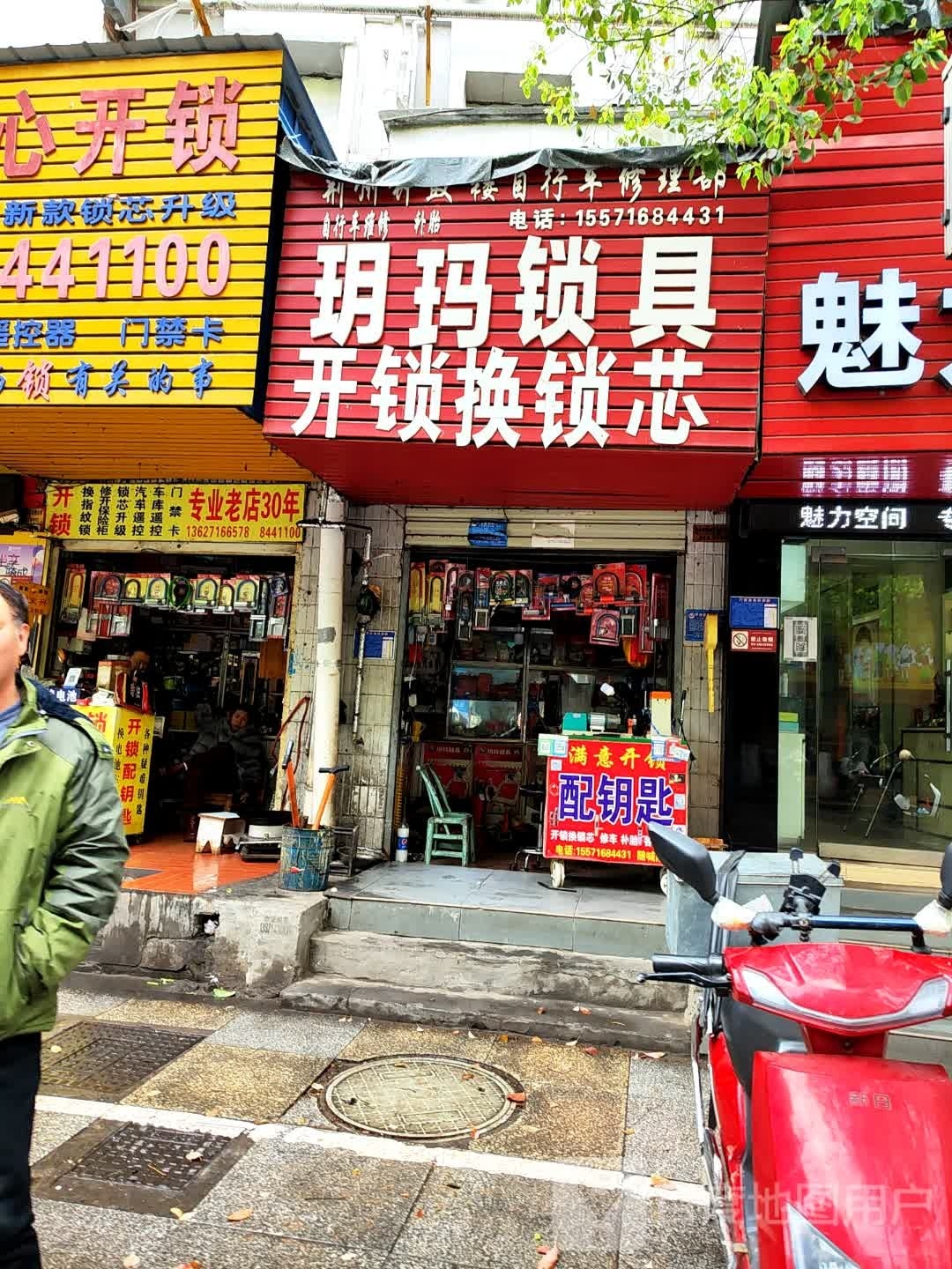 荆州钟鼓楼自行车修理部