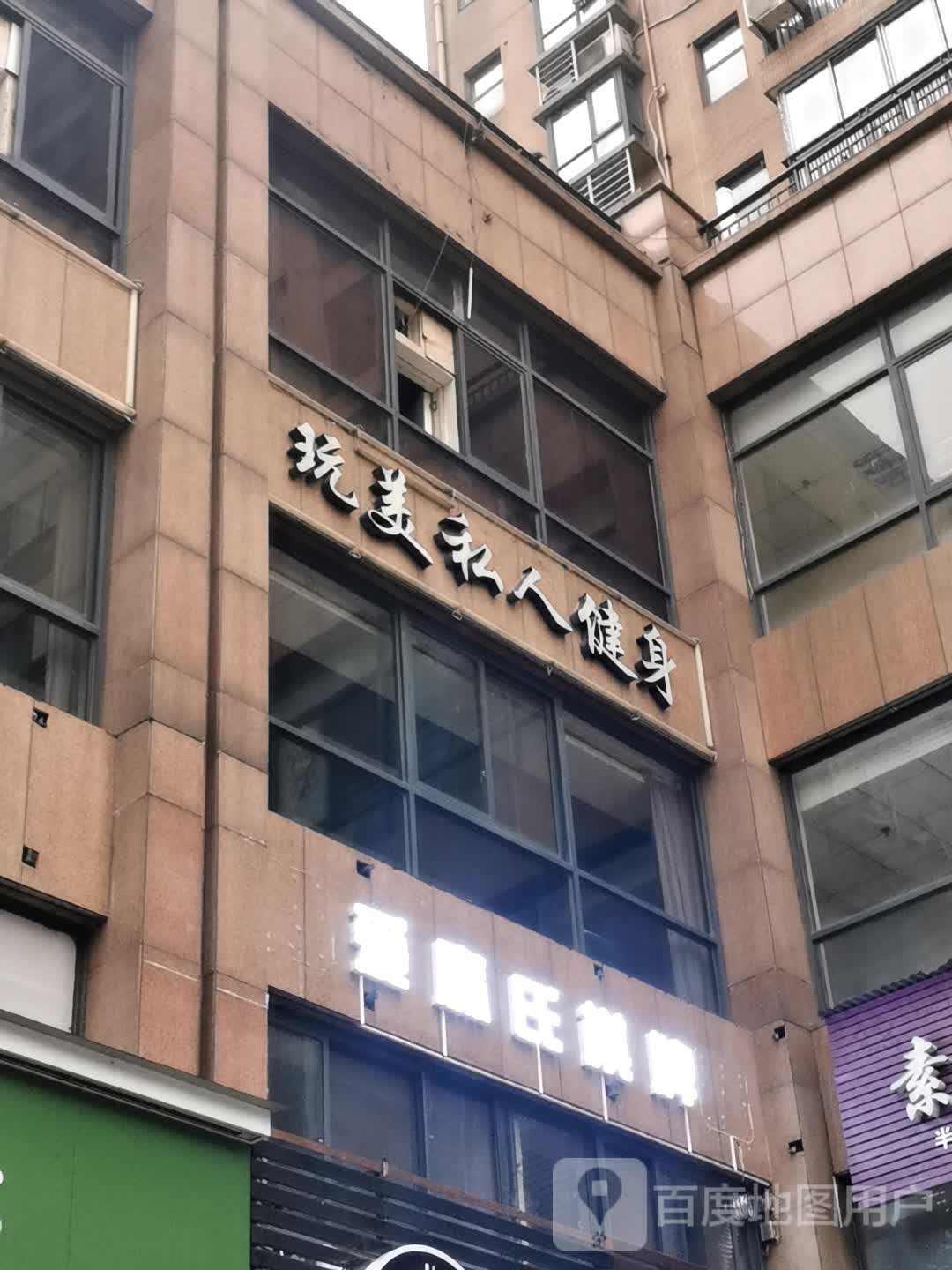 爱麻氏棋牌