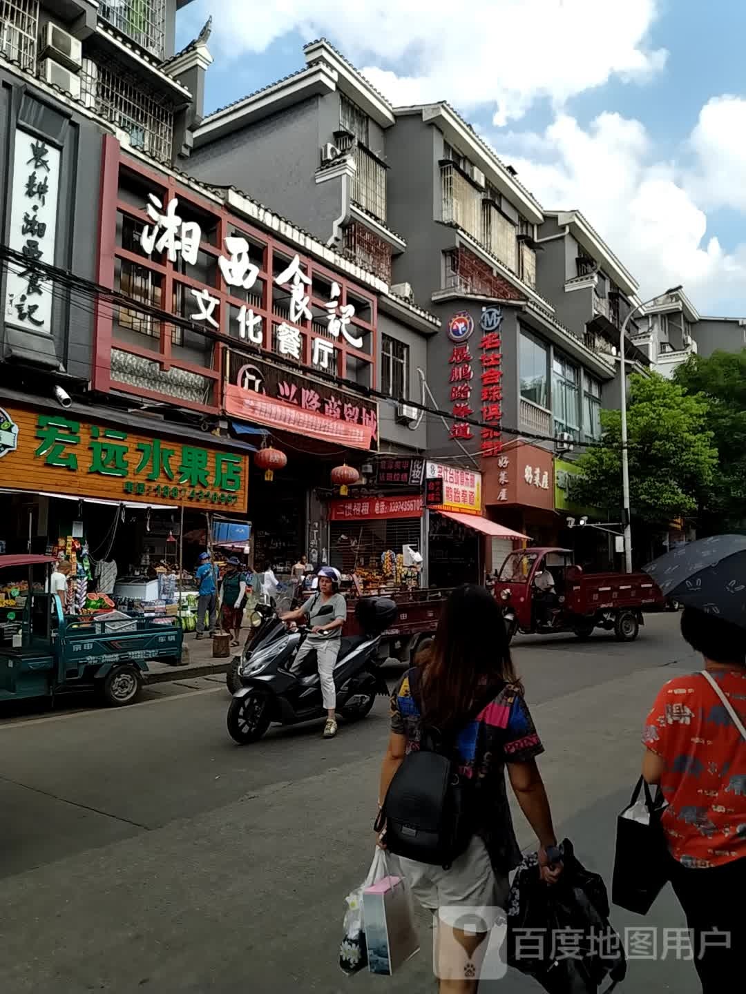 展鹏跆跆拳道