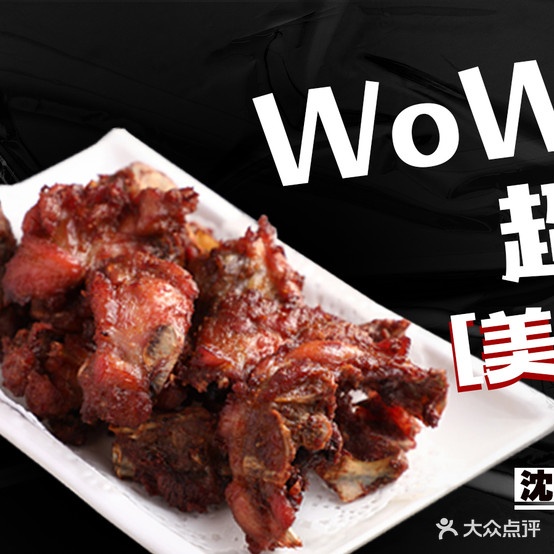 破点甜麻肥哈海鲜烤串(帝豪店)
