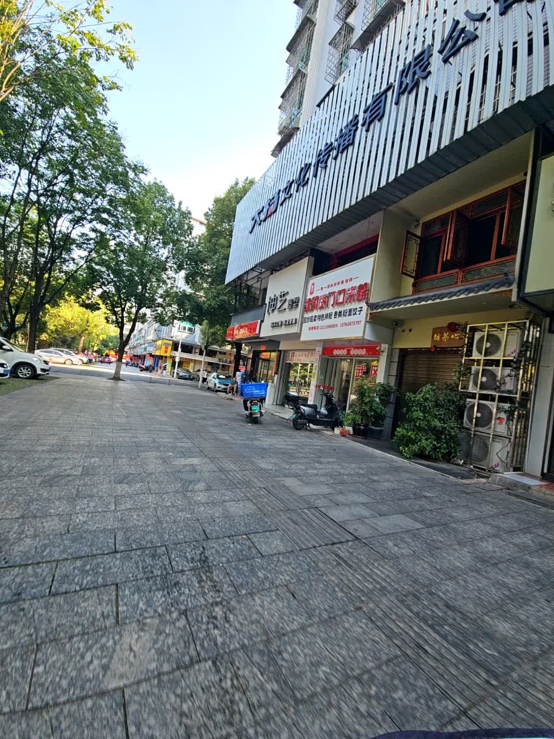 大扬传播
