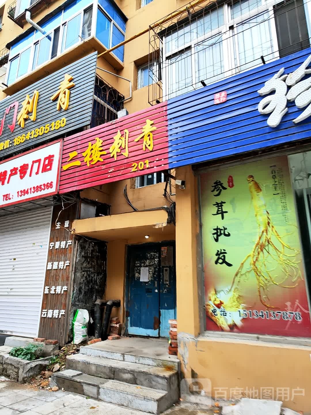 青雕刺青