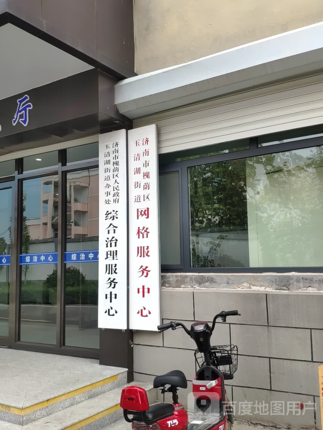 济南市槐荫区段店镇经十西路3333号