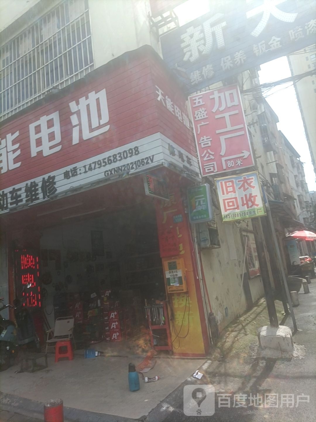 南宁市五盛广告公司