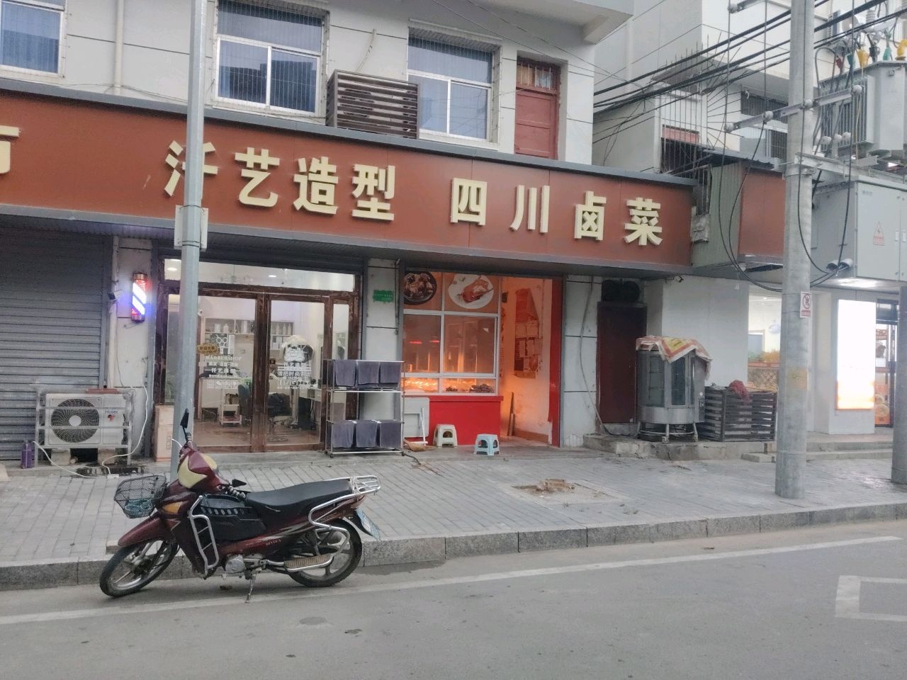 四川卤菜