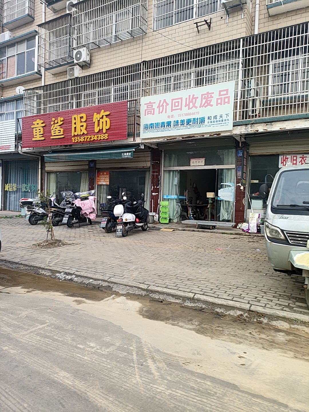 高价回收废品