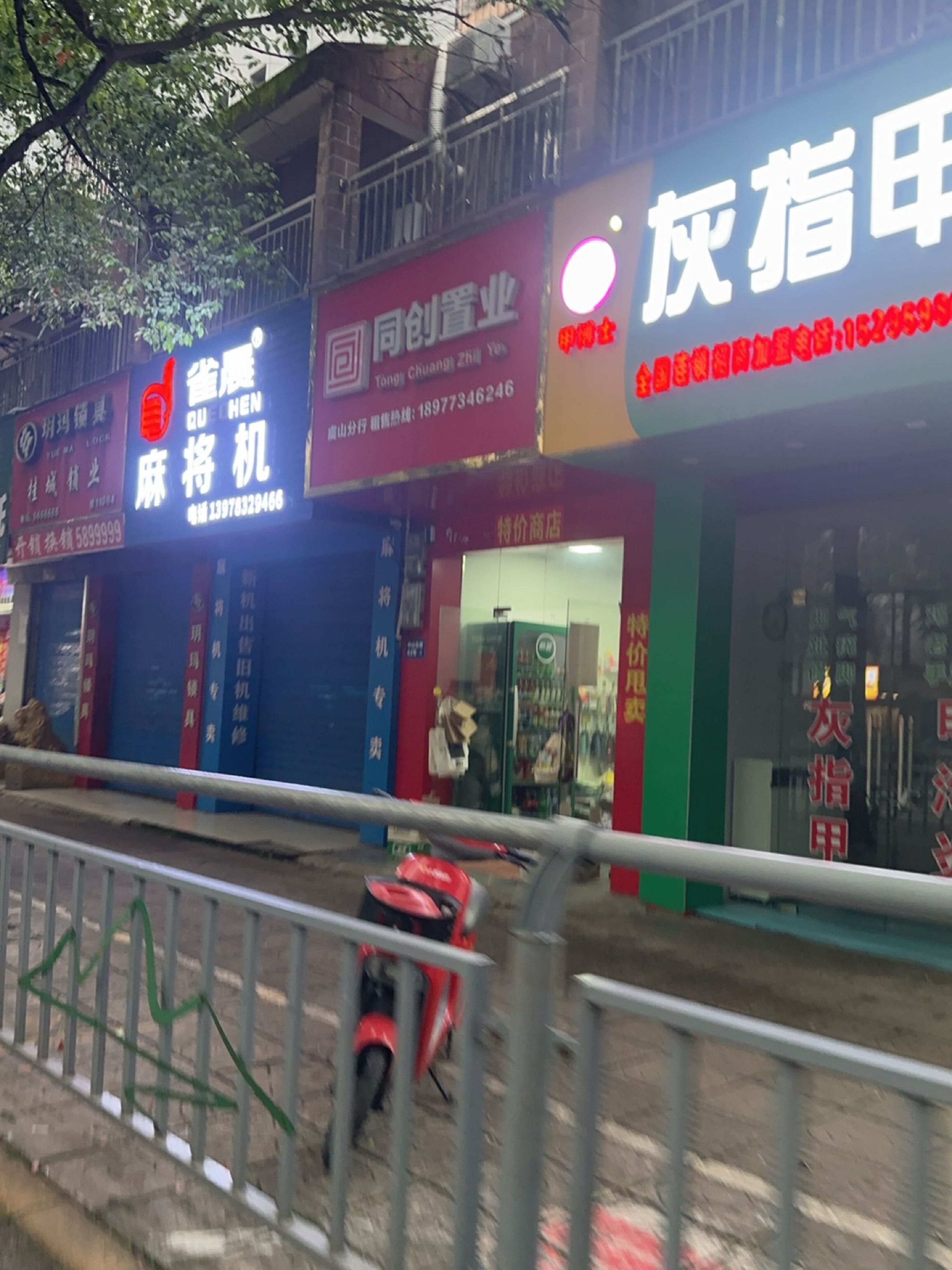 桂城锁业