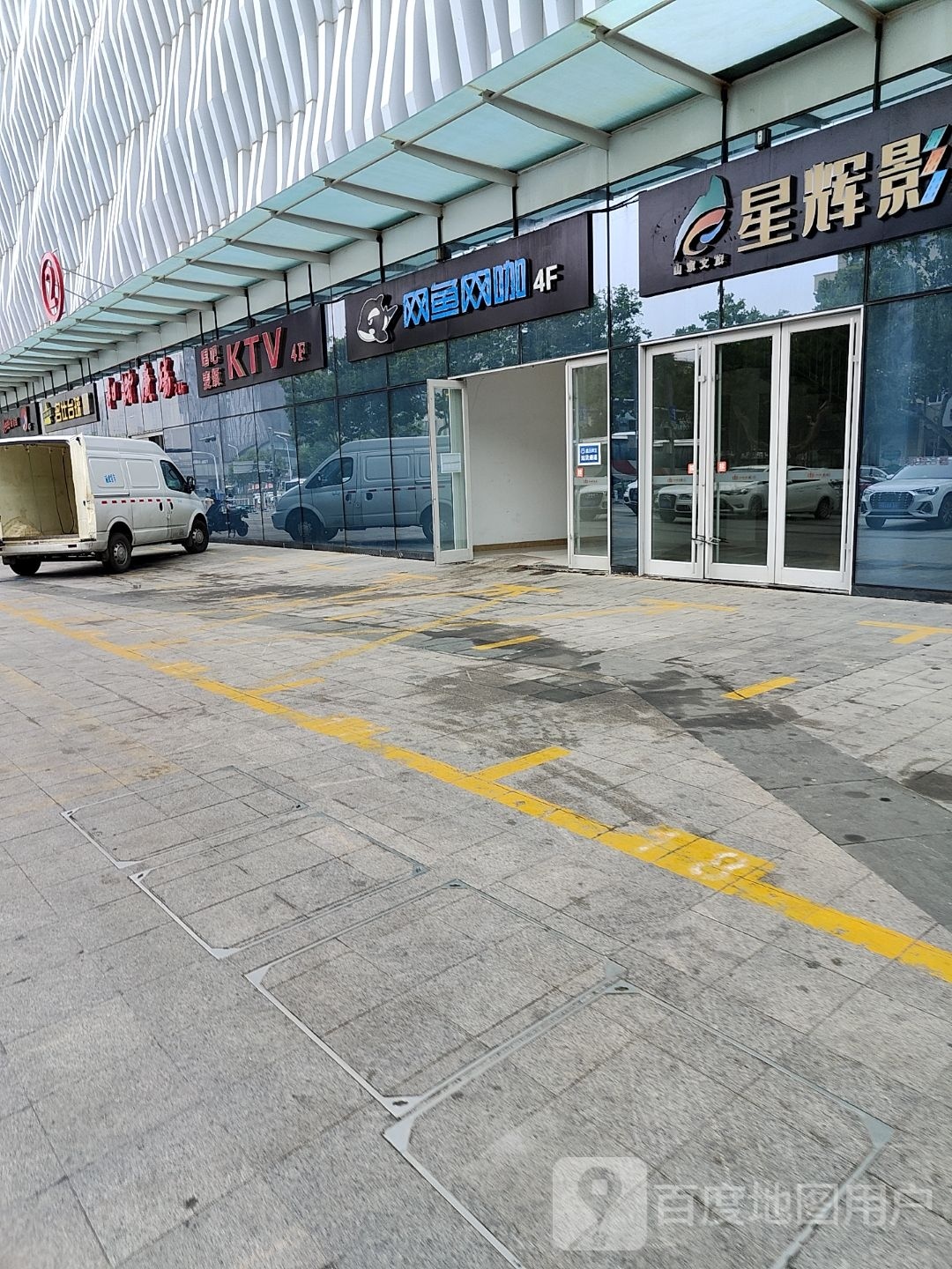 岽麦霰唱吧颂(银座和谐广场向阳路店)