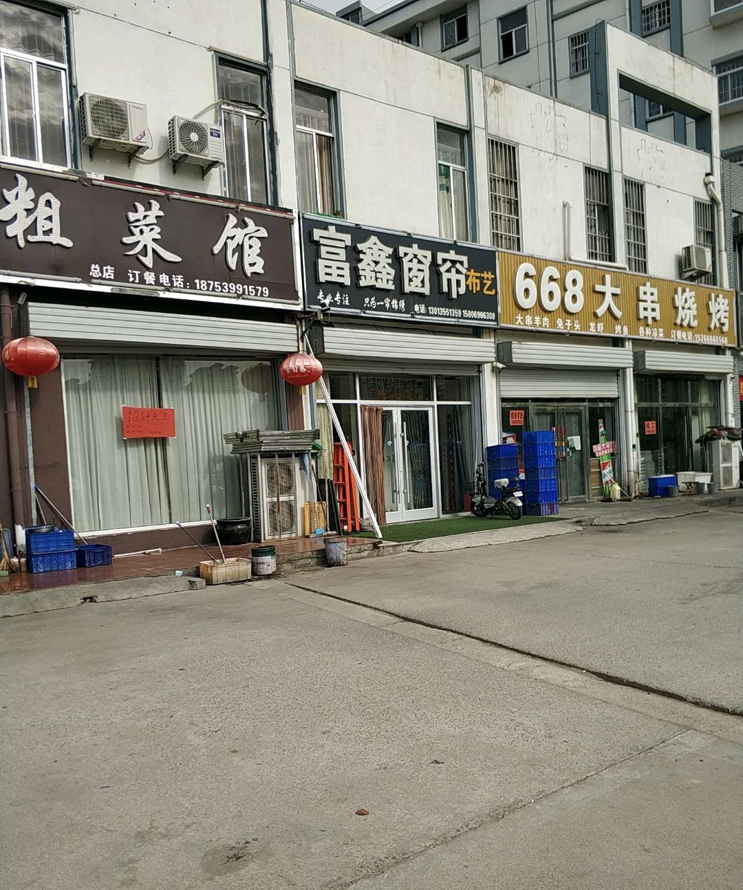 668大串烧烤(独树头佳园西南社区B区东南社区店)