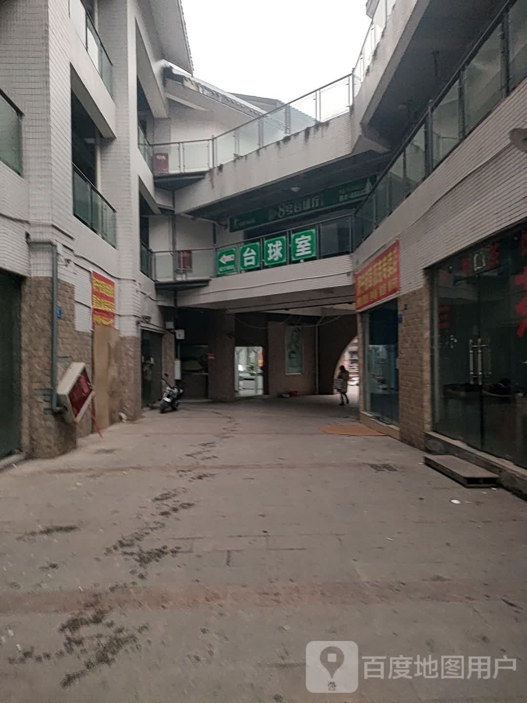 牛牛台台球市