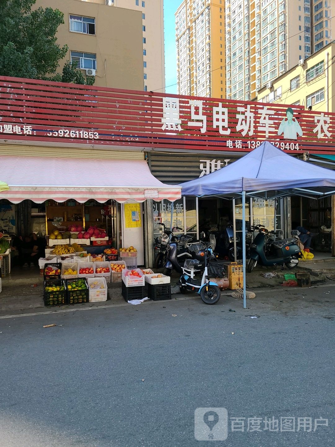 黑马电动车(张衡大道店)