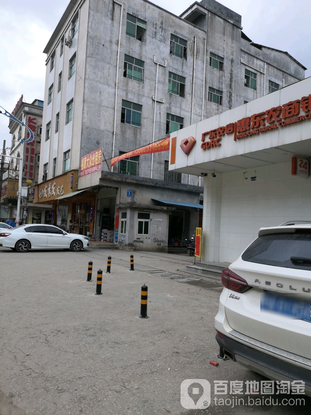 发秀发发艺(吉隆二店)