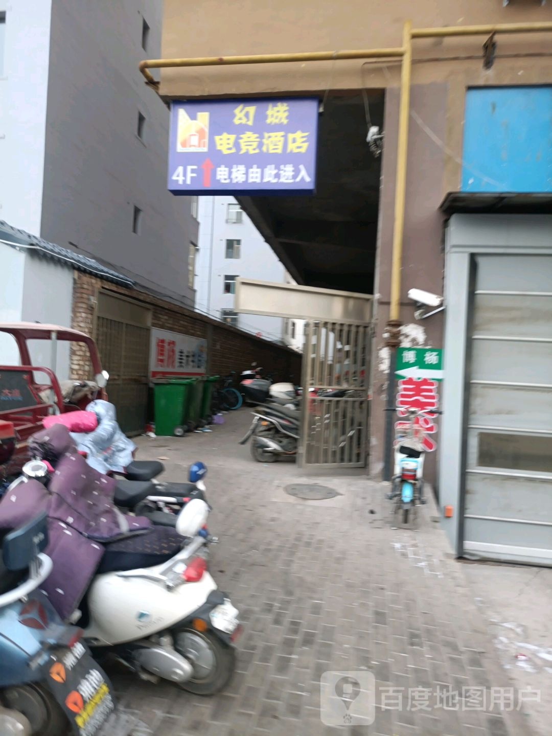 幻城电信酒店