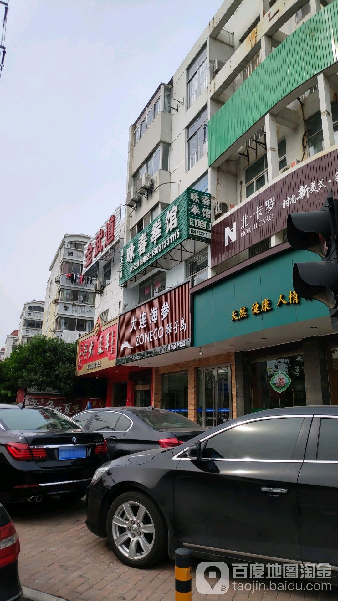 大连海参(海珍品专卖店)