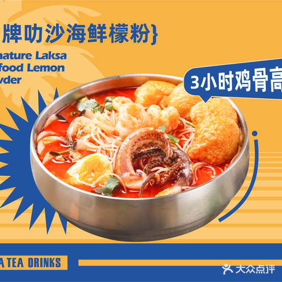 星蔓悦乐沙粉