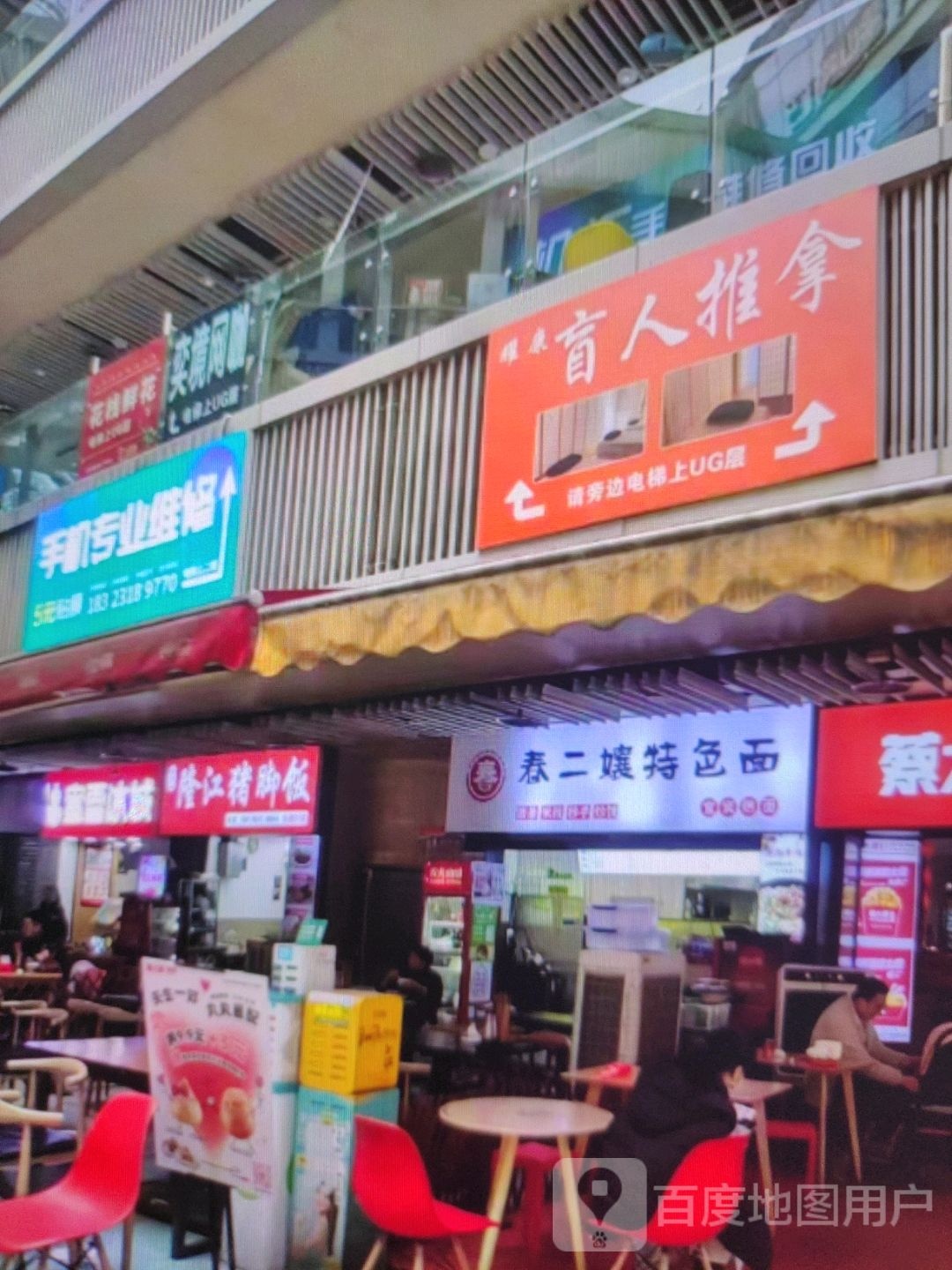 春二孃特色面