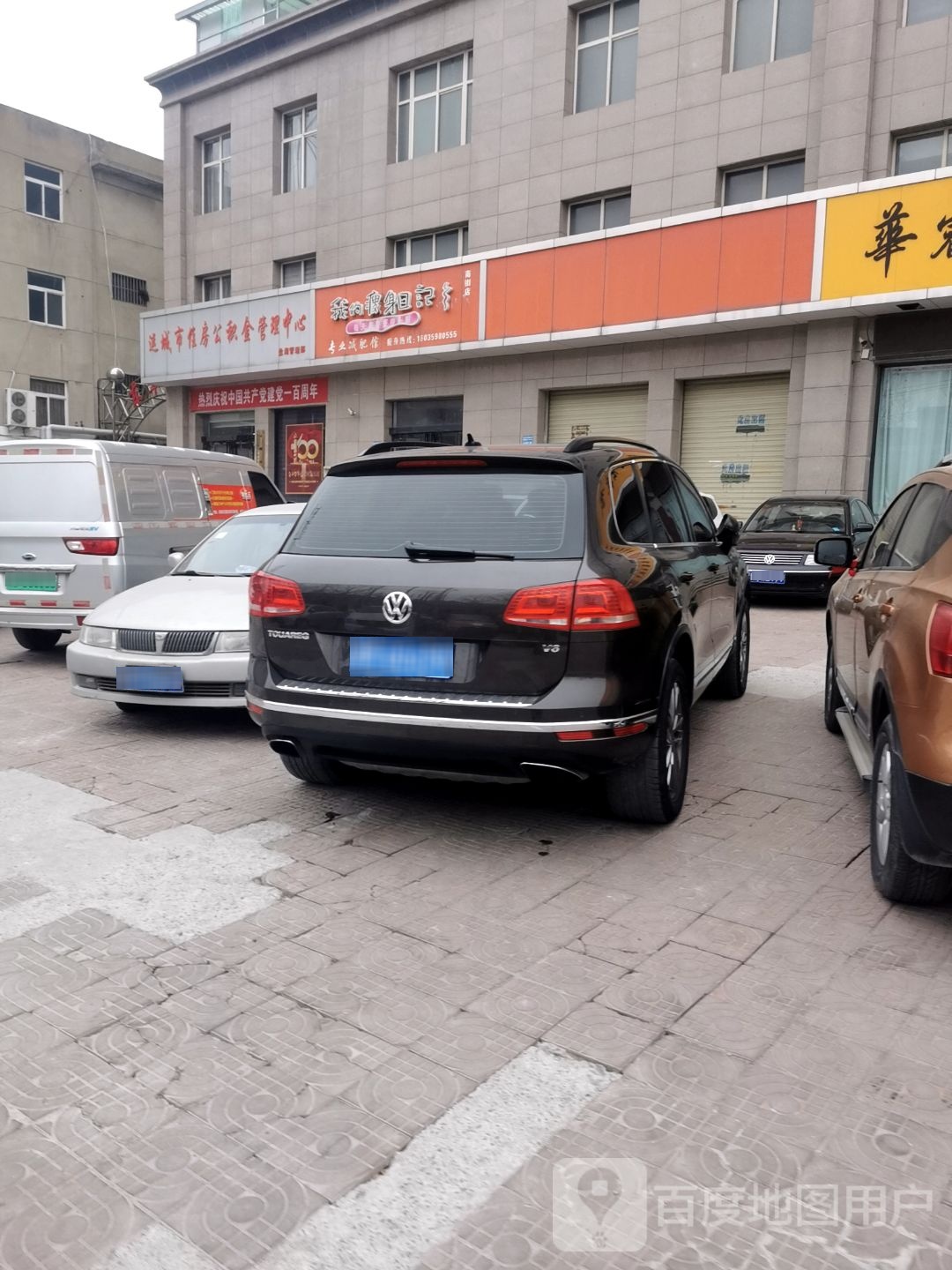 我得瘦身日记(南山店)