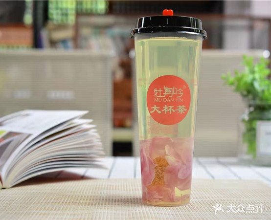 牡丹。吟快餐(中华路店)