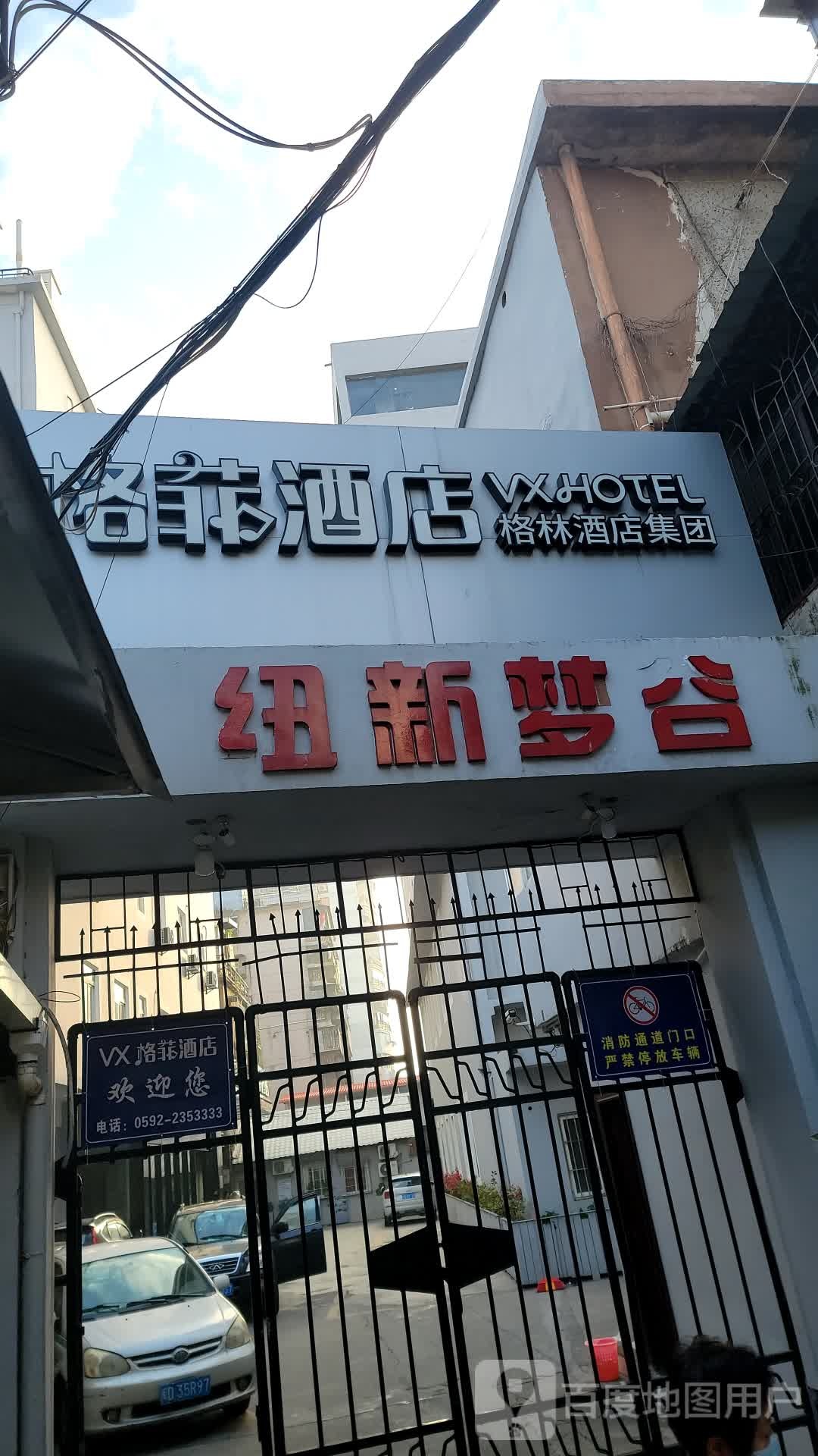 格林豪泰福建省厦门市厦门大学商务酒店