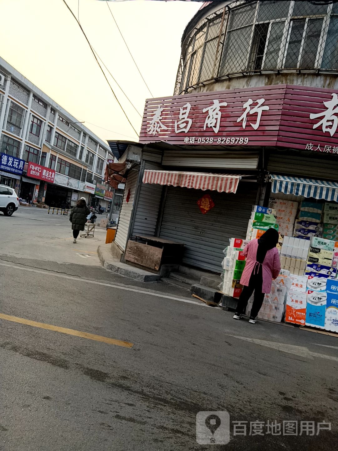 鹏运文具