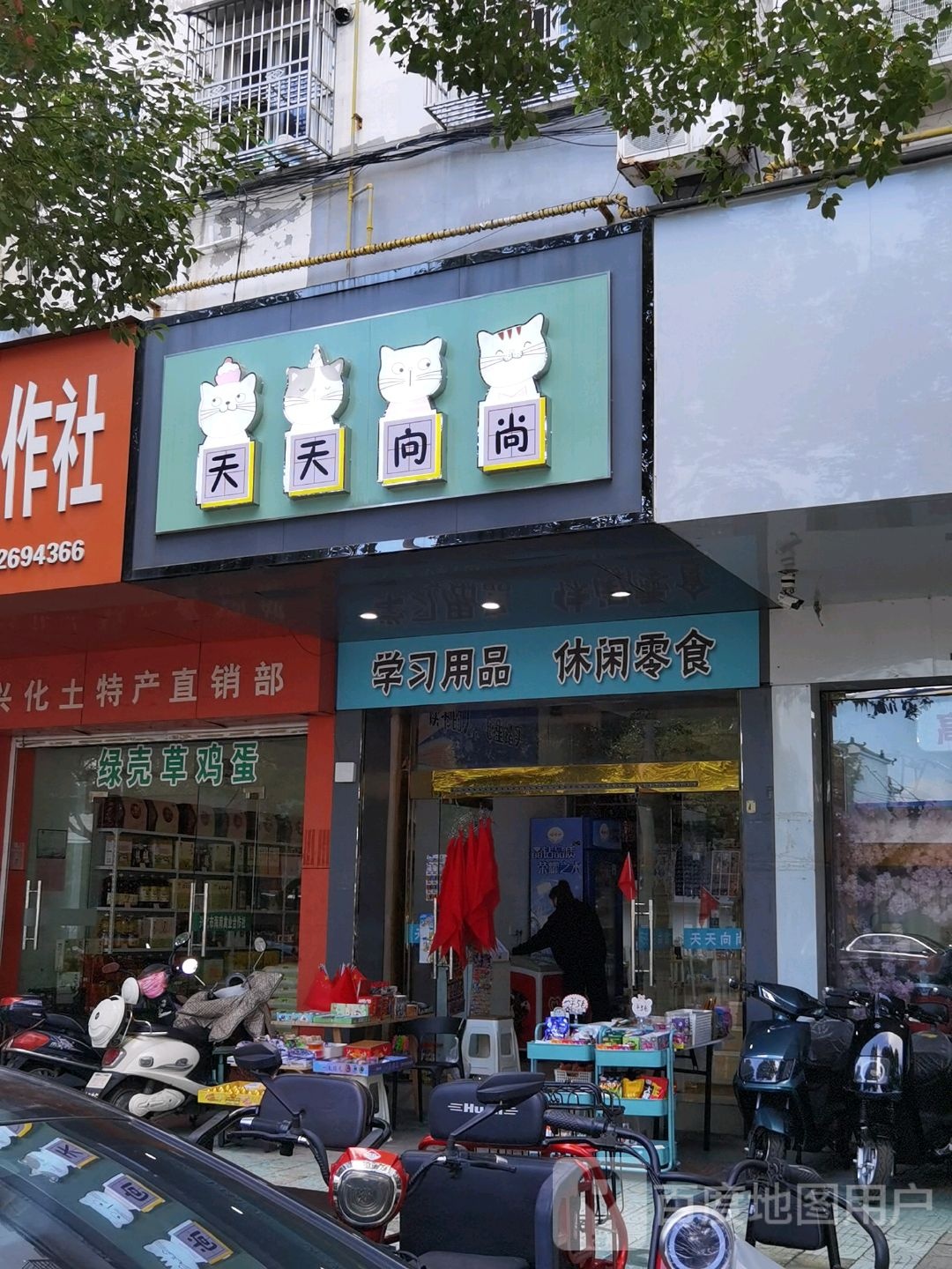 青和书店