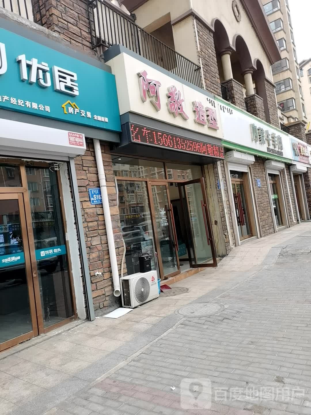 内蒙牛羊肉