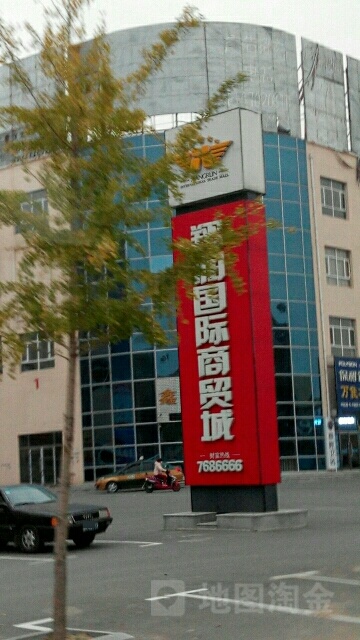 翔润国际商贸城