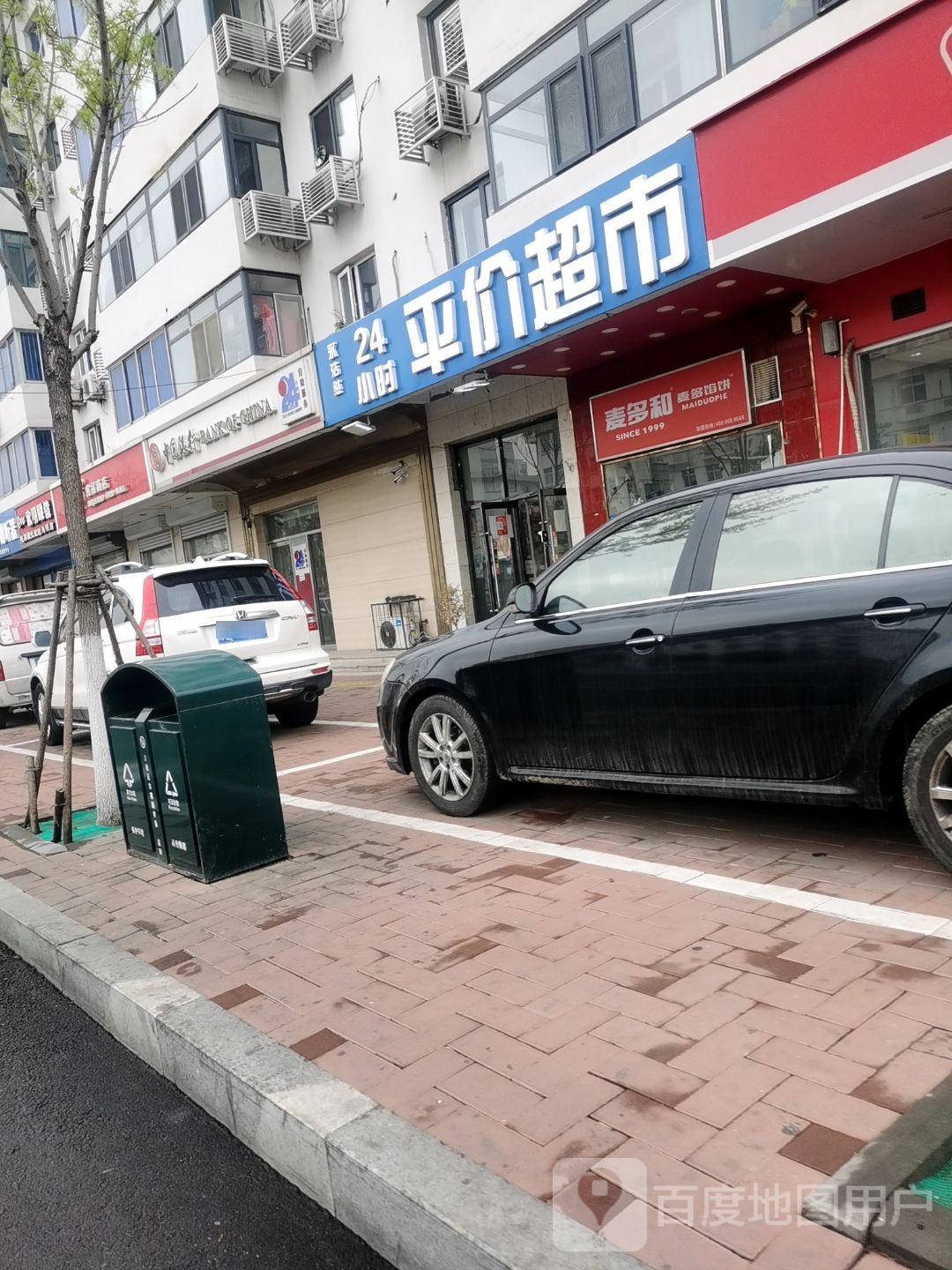 中国建行24小时自助银行