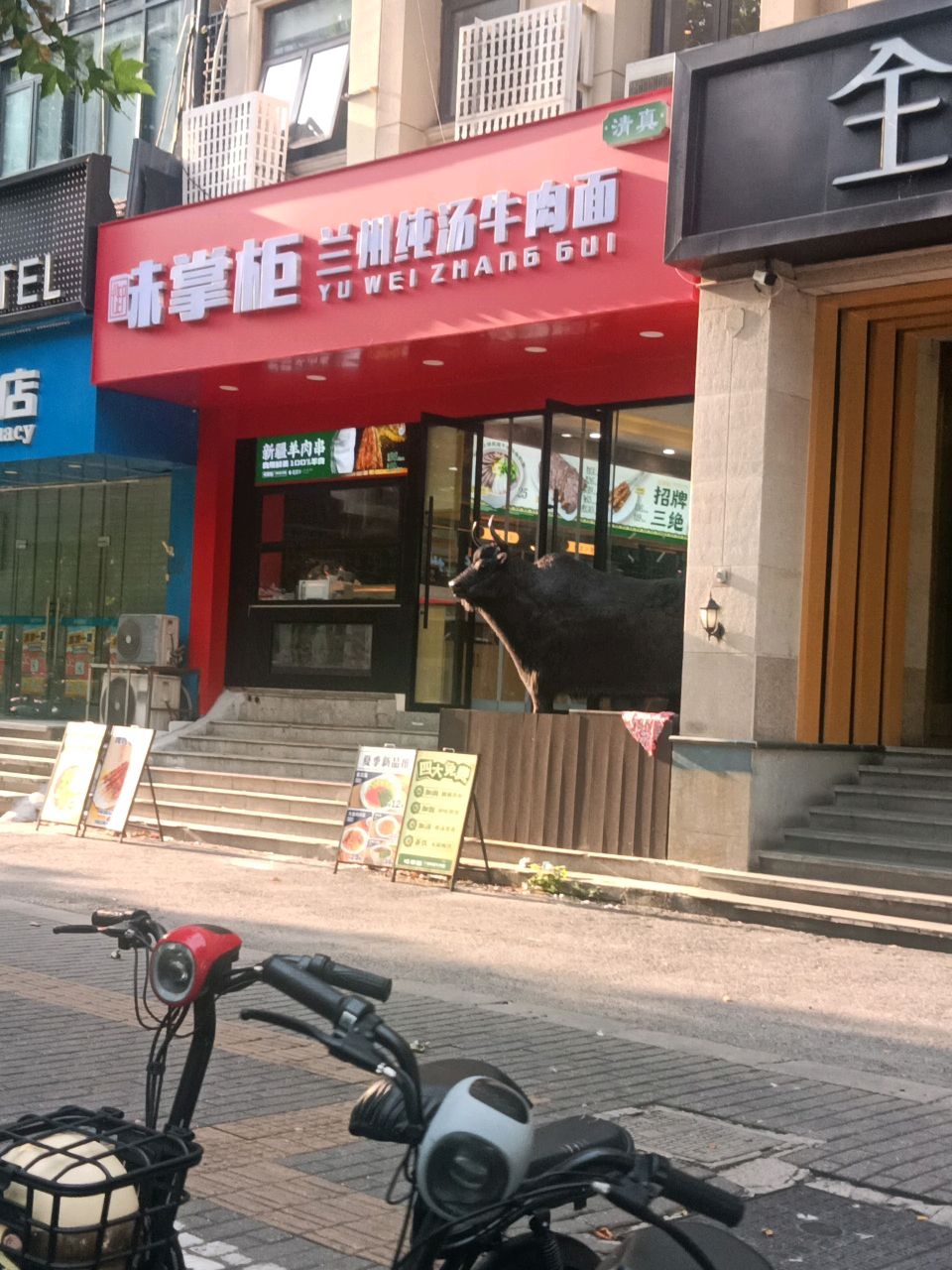 清真味掌柜兰州纯汤牛肉面