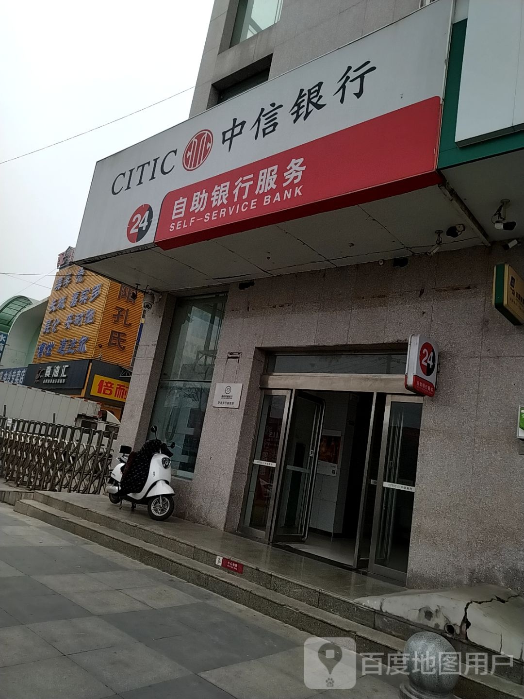 真油汇品牌润滑油连锁超市