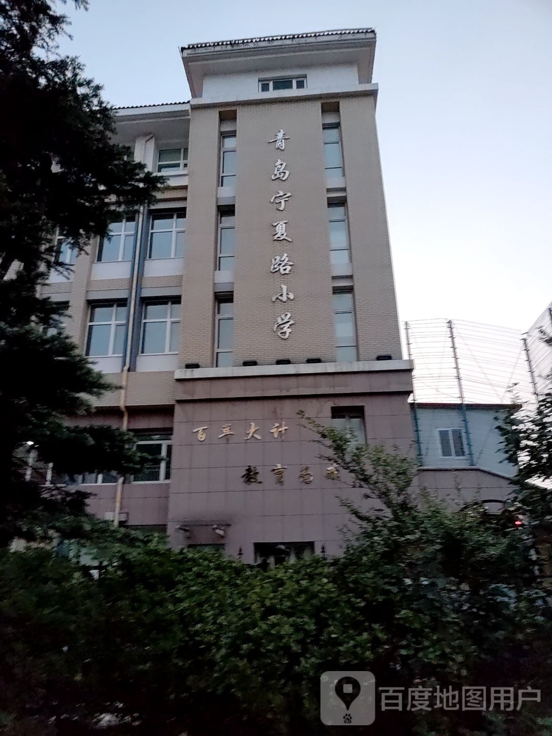 夏宁路小学游泳馆