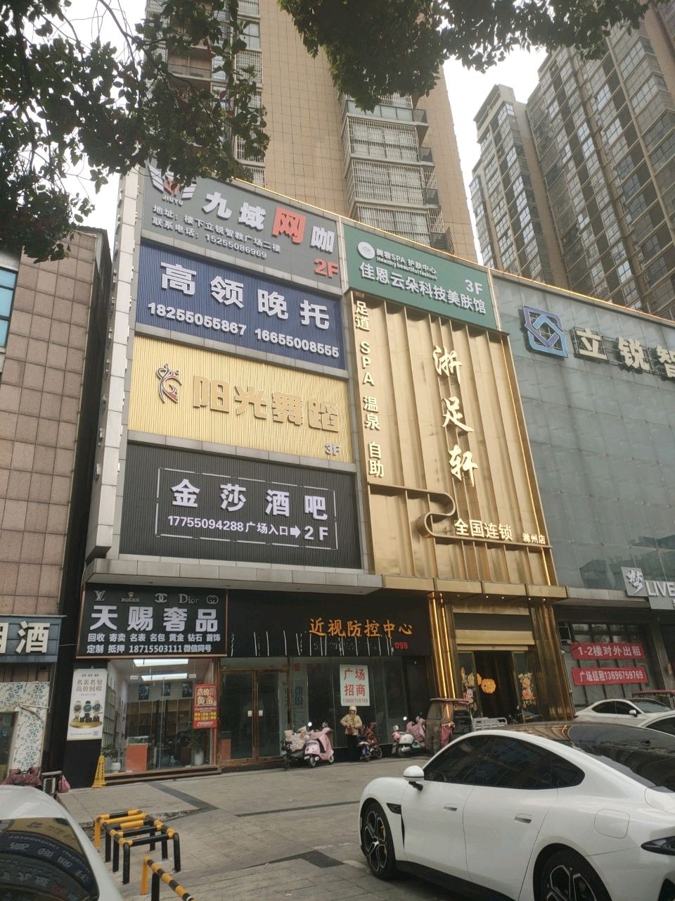 金莎酒吧