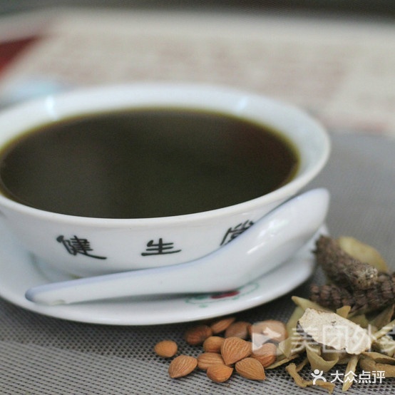 健生堂(幸福店)